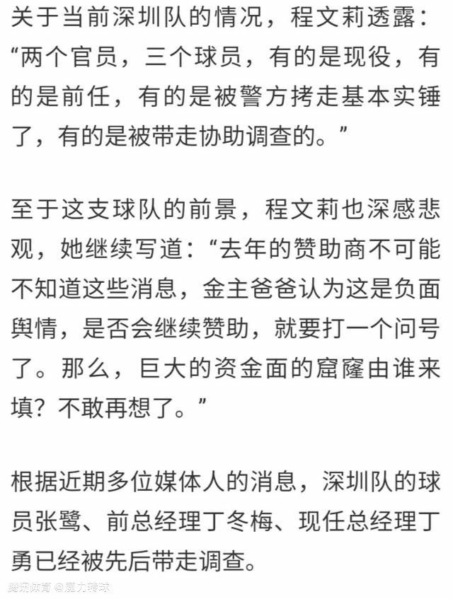 但我只考虑球场上的事，我的家人和经纪人会完成其他工作。